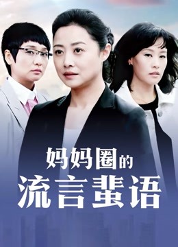 女人中文